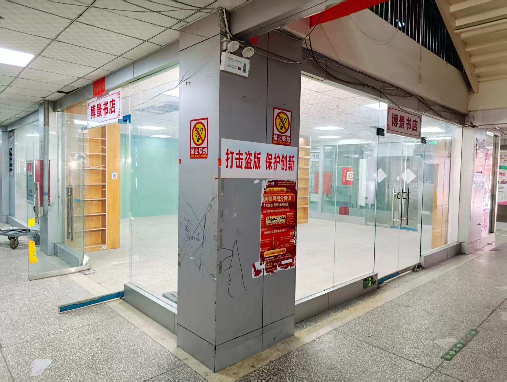 永昌路OPC·AI园区招商网站，建议不要继续使用“客户案例”这个空标题，可以批量改成更有招商价值的栏目，例如：