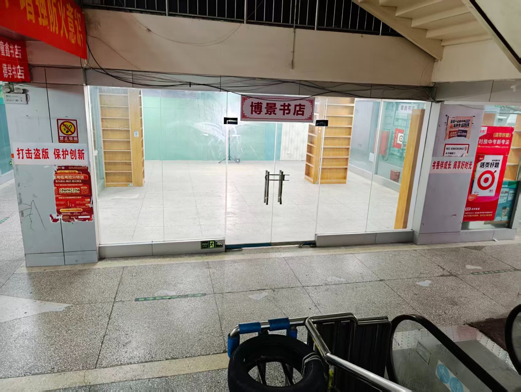 永昌路人工智能时代，寻找下一批产业领航者