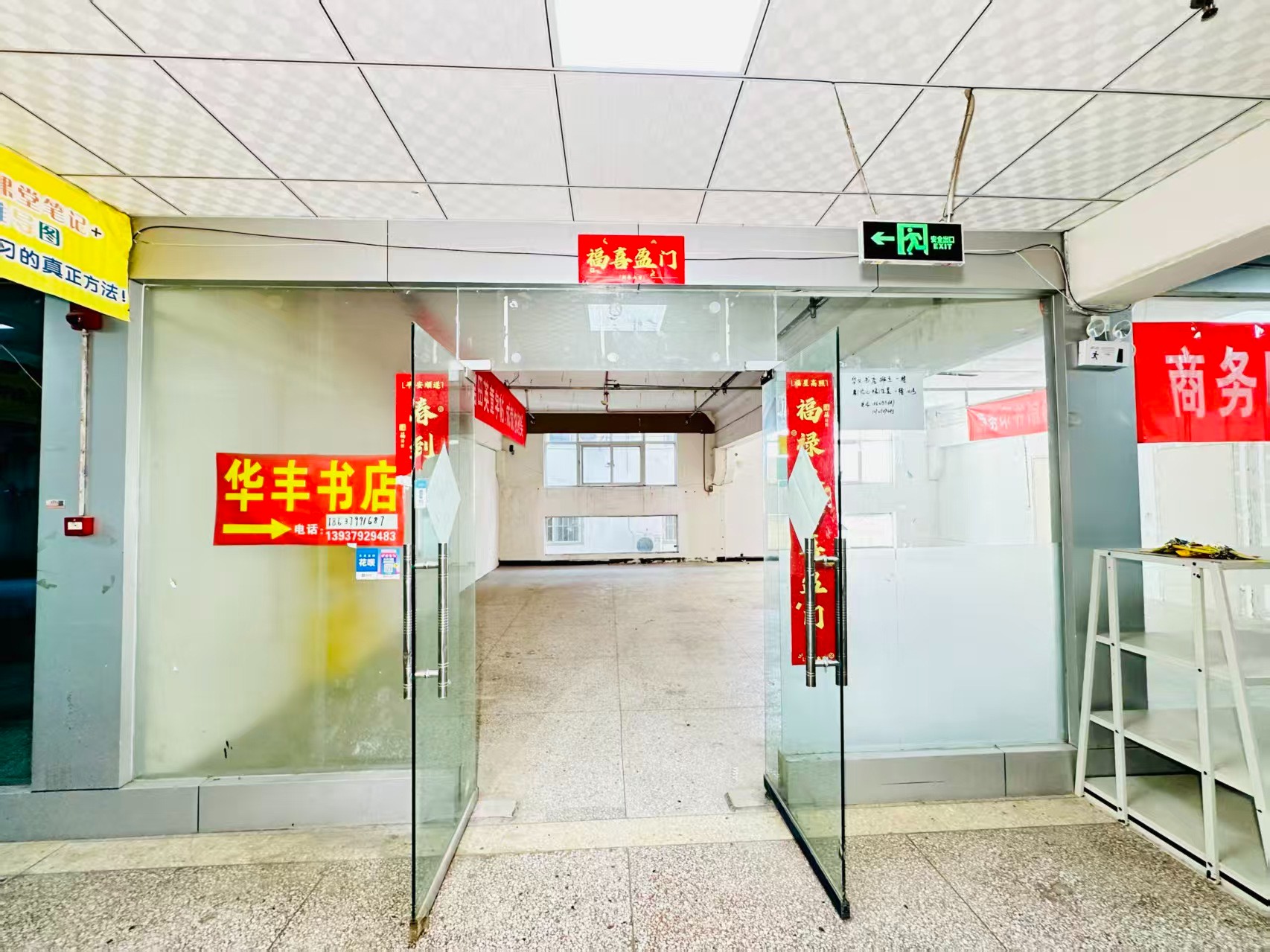 永昌路春都路副食文化园面向未来产业发展需求，升级打造 OPC开放式创新创业空间·AI产业园