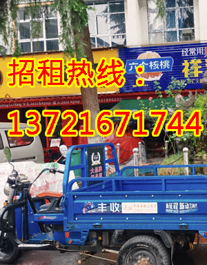 永昌路1